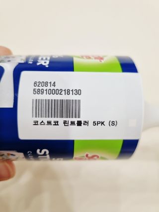 [3M] 스카치브라이트 뉴 린트롤러 5롤 돌돌이 코스트코 — 4.5점을 준 리뷰어가 2024년 11월 올린 사용 사진