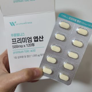 [푸름웰니스] 프리미엄 엽산 (500mgX120정) — 5점을 준 리뷰어가 2022년 4월 올린 사용 사진