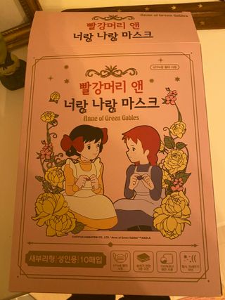 [숨그림]  덴탈마스크 짱구 우리아이 그리고 내가 쓰는 믿을수있는 케릭터 마스크  16종 — 4점을 준 리뷰어가 2021년 10월 올린 사용 사진