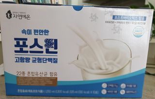 자연에온 마시는 프로틴 고함량 균형단백질 음료 포스틴 125ml 10개입 1BOX — 5점을 준 리뷰어가 2021년 4월 올린 사용 사진