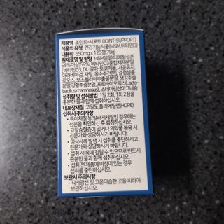 에이치알팜 조인트-서포트 보스웰리아 MSM 650mg x 120정 — 5점을 준 리뷰어가 2021년 6월 올린 사용 사진