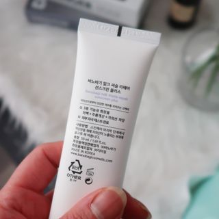 바노바기 코스메틱 바노바기 밀크씨슬 리페어 시카 선스크린 플러스 50ml — 5점을 준 리뷰어가 2023년 2월 올린 사용 사진