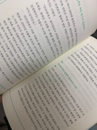 haveagoodtimewithme님이 올린 리뷰 사진 3