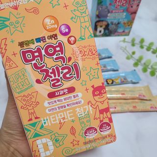 다나음 셀렌에 빠진 아연면역젤리 열대과일맛+사과맛 — 5점을 준 리뷰어가 2021년 4월 올린 사용 사진