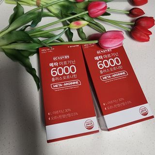 메타아르기닌 GC녹십자웰빙 메타 아르기닌 6000 플러스 오르니틴 — 5점을 준 리뷰어가 2022년 5월 올린 사용 사진