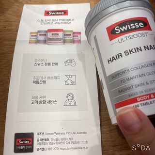 달콤쌉쌀쇼콜라님이 올린 리뷰 사진 4