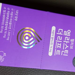 필리브 엘라스틴 더 리프트 — 5점을 준 리뷰어가 2021년 9월 올린 사용 사진