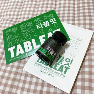 [타블잇] 과채 효소 (60정) — 5점을 준 리뷰어가 2022년 5월 올린 사용 사진