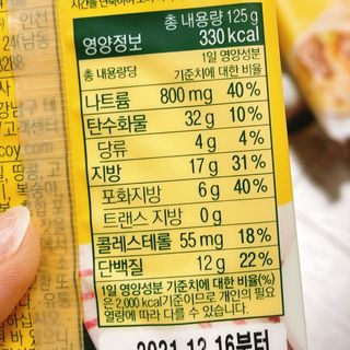 냐냐님이 올린 리뷰 사진 4