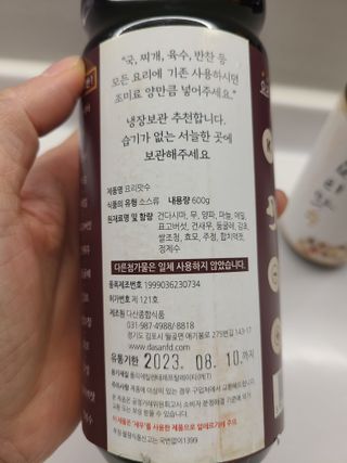 뚜이님이 올린 리뷰 사진 3