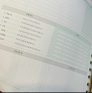 리훈 여러분의 오늘을 채워나갈 수 있도록 도와줄 오늘공부 1년용 스터디플래너 — 5점을 준 리뷰어가 2021년 7월 올린 사용 사진