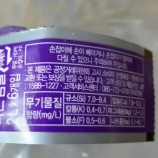 몽베스트위드어스[무라벨] 2L_6입_2Pack — 5점을 준 리뷰어가 2021년 12월 올린 사용 사진