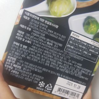 Amelie님이 올린 리뷰 사진 2