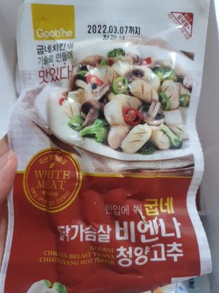 수효니잉님이 올린 리뷰 사진 4