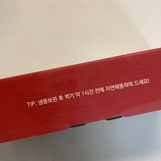 [푸디푸디] 1일1떡!  가래떡 낱개포장 아침식사 식사대용! 7종 세트 혼합 (1BOX=14개입) — 5점을 준 리뷰어가 2022년 7월 올린 사용 사진