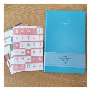 리훈 2023년 하고싶은말다이어리 (세로/정사각 중 택 1, 베이지/블루 중 택 1) — 5점을 준 리뷰어가 2023년 2월 올린 사용 사진