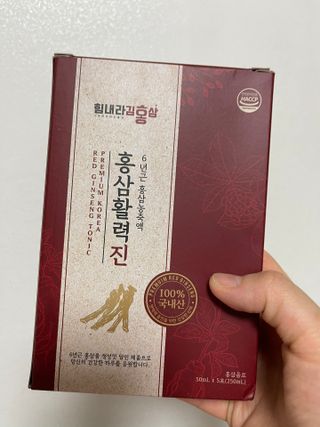 힘내라김홍삼 홍삼활력진 50ml x 5포 — 5점을 준 리뷰어가 2021년 3월 올린 사용 사진