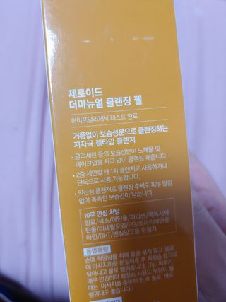중부리도요님이 올린 리뷰 사진 1