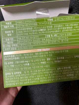 jye님이 올린 리뷰 사진 2