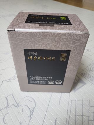 보의당 왕혜문 체감다이어트 — 5점을 준 리뷰어가 2022년 1월 올린 사용 사진