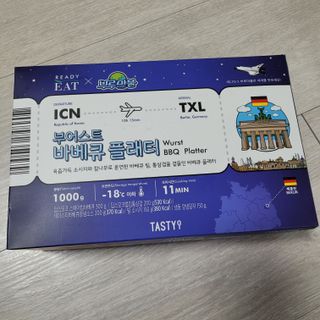 [테이스티나인] [레디잇x부루마불] 부어스트 바베큐 플래터 1000g — 5점을 준 리뷰어가 2022년 4월 올린 사용 사진