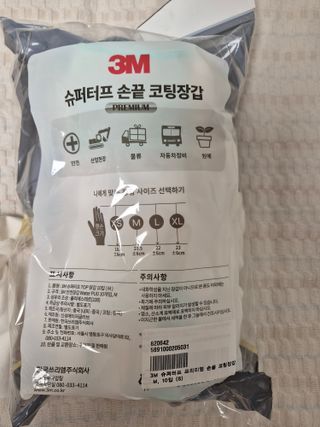 고이든님이 올린 리뷰 사진 2