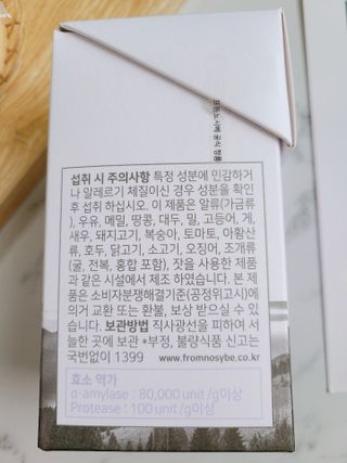 정봐기린님이 올린 리뷰 사진 2