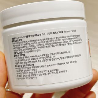 뉴트리션팩토리 하드코어버닝티 오리지널 — 4.5점을 준 리뷰어가 2021년 8월 올린 사용 사진