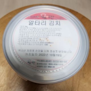 셰프애찬 알타리김치 총각김치 1kg — 4점을 준 리뷰어가 2022년 10월 올린 사용 사진