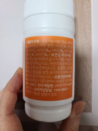 프리마인 성큼다가온 봄, 이너뷰티를 챙겨야 피부도 화사하게, 컨디션도 활기차게. 흡수율을 높인 고효율 비타민. — 5점을 준 리뷰어가 2022년 10월 올린 사용 사진