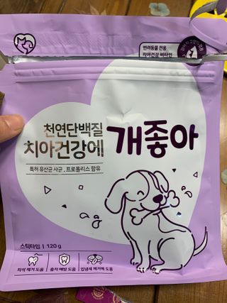 My Pet Care 천연단백질 치아건강에 개좋아 — 5점을 준 리뷰어가 2021년 1월 올린 사용 사진