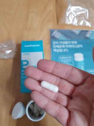 메디타민 인체유래 비피더스 포스트 프로바이오틱스 — 4점을 준 리뷰어가 2021년 1월 올린 사용 사진