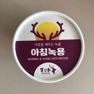 [몸엔용] 전국 이마트 런칭 신상, 아침을 깨우는 녹용 아침녹용 10g x 28포 — 5점을 준 리뷰어가 2021년 7월 올린 사용 사진