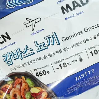 [테이스티나인][레디잇x부루마불] 감바스 뇨끼 460g — 5점을 준 리뷰어가 2022년 4월 올린 사용 사진