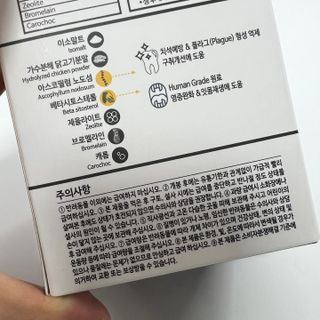 [벳크로스] 덴타스코 고양이 1종 (구강&덴탈) / 2g x 30 — 5점을 준 리뷰어가 2023년 1월 올린 사용 사진