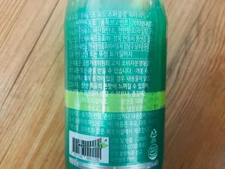 몽베스트 Montbest with Sparkling water Lime20병 — 4.5점을 준 리뷰어가 2021년 10월 올린 사용 사진
