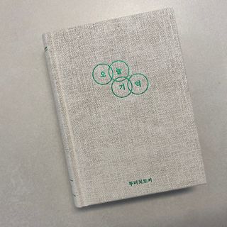 똥으니님이 올린 리뷰 사진 1