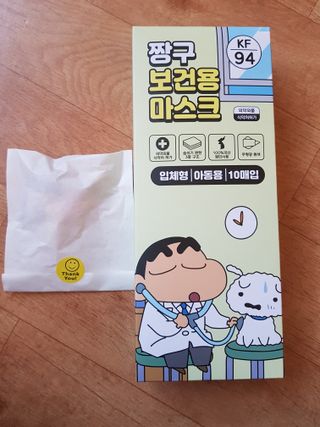 [숨그림]  덴탈마스크 짱구 우리아이 그리고 내가 쓰는 믿을수있는 케릭터 마스크  16종 — 5점을 준 리뷰어가 2021년 11월 올린 사용 사진