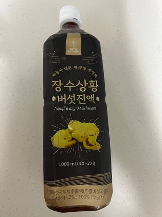 홍이맘님이 올린 리뷰 사진 1