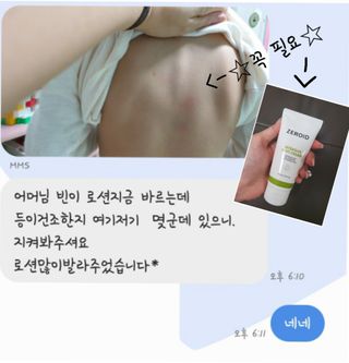 옙삐맘님이 올린 리뷰 사진 3