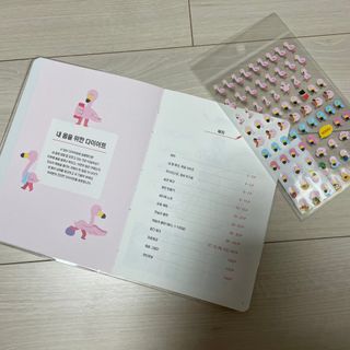 리훈 하밍이와 함께하는 숨은라인찾기 다이어트 플래너 — 4.5점을 준 리뷰어가 2021년 4월 올린 사용 사진