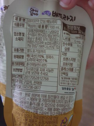 양소망님이 올린 리뷰 사진 2