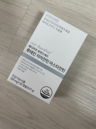 메디타민 루테인 지아잔틴 아스타잔틴 — 5점을 준 리뷰어가 2021년 11월 올린 사용 사진