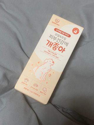 My Pet Care 모발과 모질 피부건강에 개좋아 — 5점을 준 리뷰어가 2021년 2월 올린 사용 사진