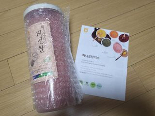 하나로라이스 기능성쌀 5종 1kg  환경을 생각한 다회용 용기 사용 — 4.5점을 준 리뷰어가 2022년 1월 올린 사용 사진