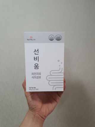 [뉴트릴렉스] 선비움 첨가물 없는 착한 차전자피 식이섬유  2박스 — 5점을 준 리뷰어가 2021년 9월 올린 사용 사진