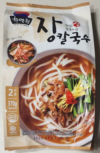 써니님이 올린 리뷰 사진 4