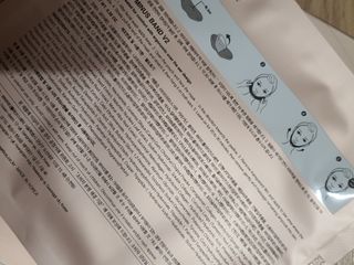 아이디플라코스메틱 아이디 페이스핏 마이너스 밴드 v2 — 5점을 준 리뷰어가 2020년 12월 올린 사용 사진