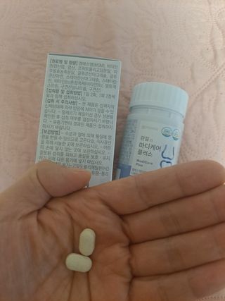프리마인 평생 써야하는 관절의 건강을 위한 완벽설계 솔루션 관절n마디케어 플러스 120정 — 5점을 준 리뷰어가 2021년 9월 올린 사용 사진