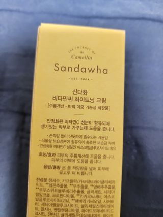 도토리뀨님이 올린 리뷰 사진 2
